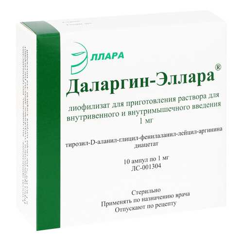 Даларгин-Эллара лф пор для и 1 мг амп 10 шт. в Аптека Миницен