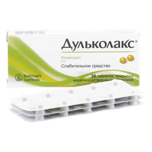 Дульколакс таблетки кишечнораств. 5 мг 30 шт. в Аптека Миницен