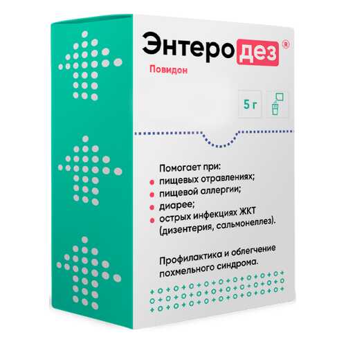 Энтеродез порошок для раствора 5 г пакетик 1 шт. в Аптека Миницен