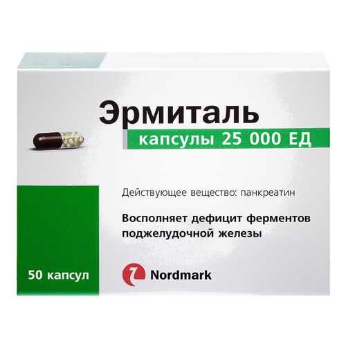 Эрмиталь капсулы 25000 ЕД 50 шт. в Аптека Миницен