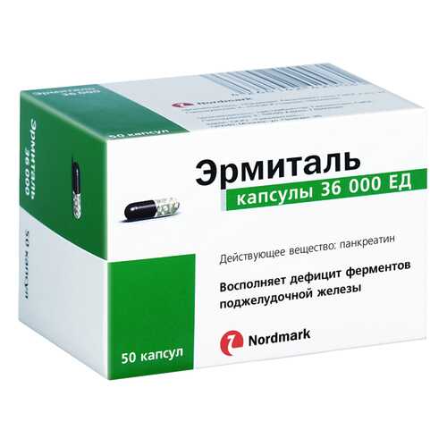 Эрмиталь капсулы 36000 ЕД 50 шт. в Аптека Миницен