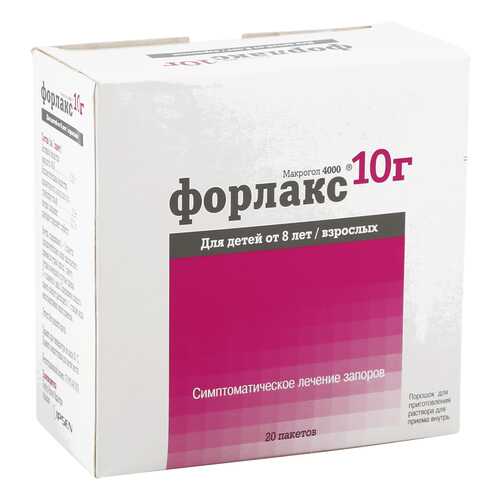 Форлакс порошок 10 г 20 шт. в Аптека Миницен