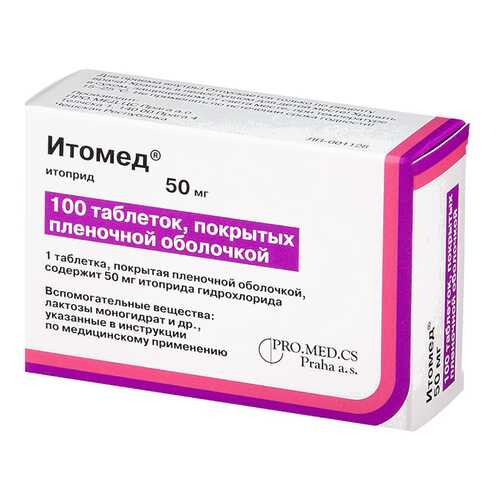 Итомед таблетки, покрытые пленочной оболочкой 50 мг 100 шт. в Аптека Миницен