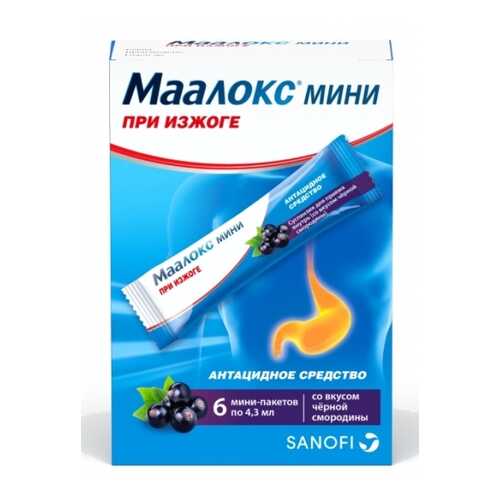 Маалокс Мини суспензия для пр.внутрь черная смородина 4,3 мл 6 шт. в Аптека Миницен