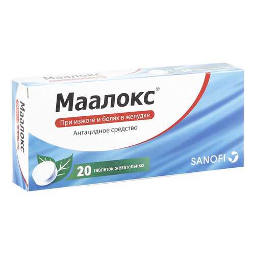Маалокс таблетки жевательные 20 шт. в Аптека Миницен