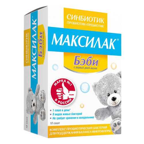 Максилак беби пор, саше 1,5г N10 в Аптека Миницен