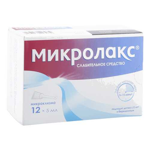 Микролакс раствор 5 мл 12 шт. в Аптека Миницен
