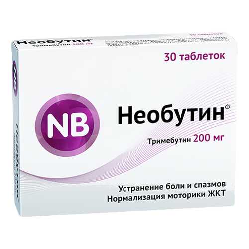 Необутин таблетки 200 мг №30 в Аптека Миницен