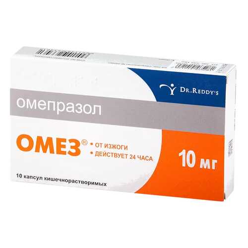 Омез капс 10 мг N10 в Аптека Миницен