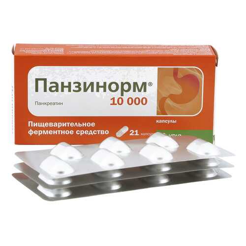 Панзинорм 10000 капсулы 21 шт. в Аптека Миницен