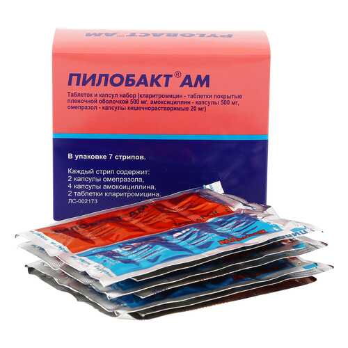 Пилобакт АМ набор таблеток и капсул 56 шт. в Аптека Миницен
