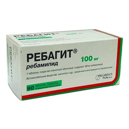 Ребагит таблетки, покрытые пленочной оболочкой 100 мг №90 в Аптека Миницен