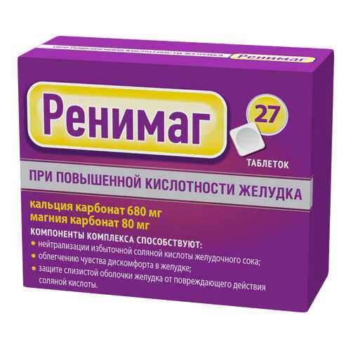 Ренимаг Комплекс кальция карбоната и магния карбоната 680 мг+80 мг Мята таблетки №27 в Аптека Миницен