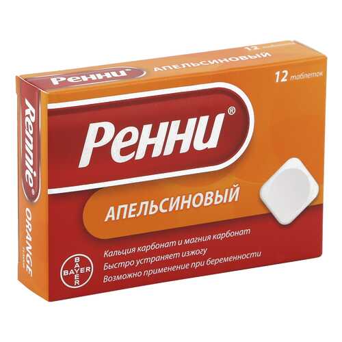 Ренни апельсин таб.жев. №12 в Аптека Миницен