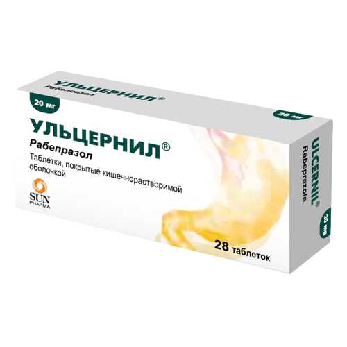 Ульцернил таблетки п.кш.п.о.20 мг №28 в Аптека Миницен
