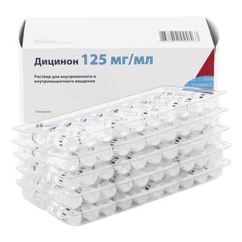 Дицинон раствор 125 мг/мл 2 мл 50 шт. в Аптека Миницен
