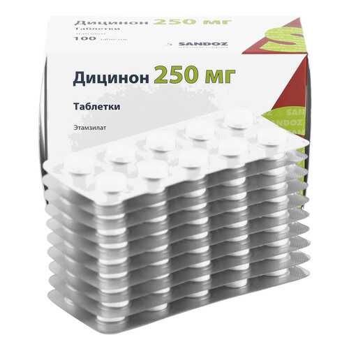 Дицинон таблетки 250 мг 100 шт. в Аптека Миницен