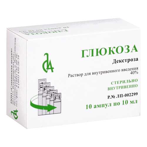 Глюкоза раствор для инфуз 40% 10 мл 10 шт. в Аптека Миницен