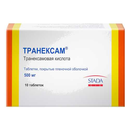 Транексам таблетки, покрытые пленочной оболочкой 500 мг №10 в Аптека Миницен