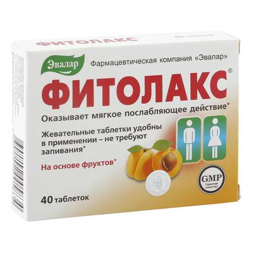 Фитолакс таблетки 0,5 г 40 шт. в Аптека Миницен