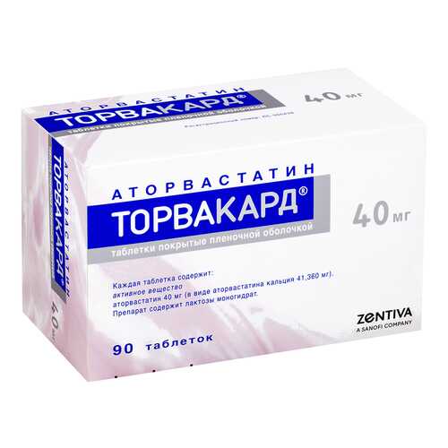 Торвакард таблетки п.о. 40 мг. 90 шт. в Аптека Миницен