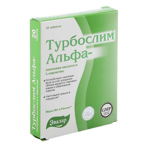 Турбослим Эвалар альфа-липоевая к-та, L-карнитин таблетки 0,55 г 20 шт. в Аптека Миницен
