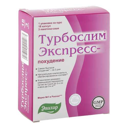 Турбослим Эвалар экспресс-похудение 18 капсул + 3 саше в Аптека Миницен