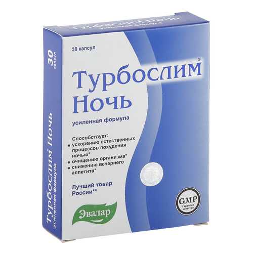 Турбослим ночь Эвалар усиленная формула 0,3 г 30 капсул в Аптека Миницен
