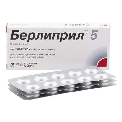 Берлиприл 5 таблетки 5 мг 30 шт. в Аптека Миницен