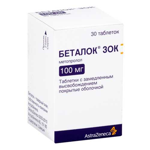 Беталок ЗОК таблетки, пролонг 100 мг 30 шт. в Аптека Миницен