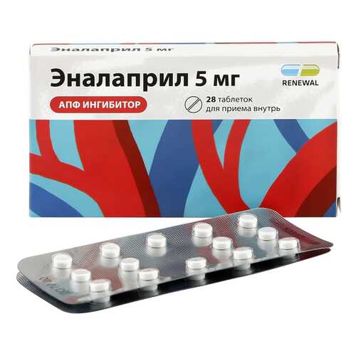 Эналаприл таблетки 5 мг 28 шт. в Аптека Миницен