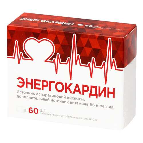 Энергокардин PL таблетки покрытые оболочкой 640 мг 60 шт. в Аптека Миницен