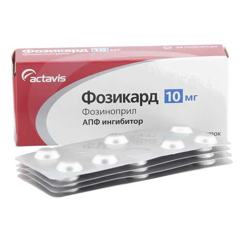 Фозикард таблетки 10 мг 28 шт. в Аптека Миницен