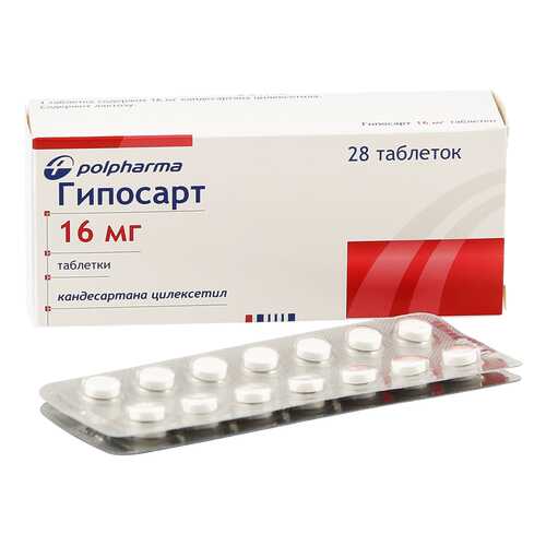 Гипосарт таблетки 16 мг 28 шт. в Аптека Миницен