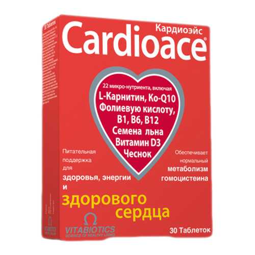 Кардиоэйс капсулы N30 в Аптека Миницен