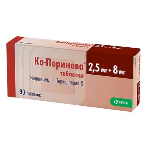 Ко-Перинева таблетки 2.5 мг+8 мг 90 шт. в Аптека Миницен