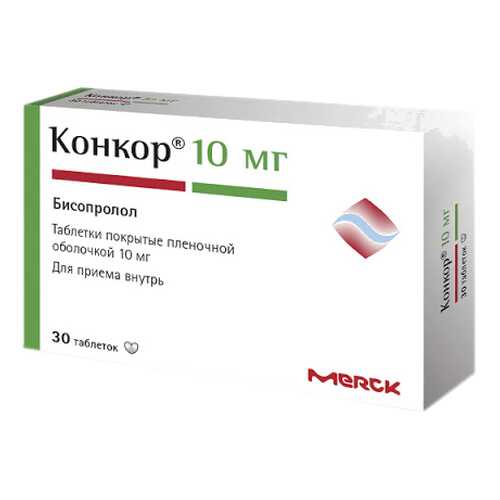 Конкор таблетки, покрытые пленочной оболочкой 10 мг №30 в Аптека Миницен