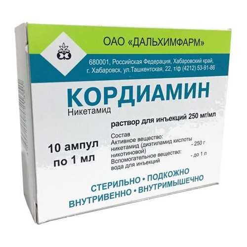 Кордиамин раствор для инъекций 250 мг/мл 1 мл 10 шт. в Аптека Миницен