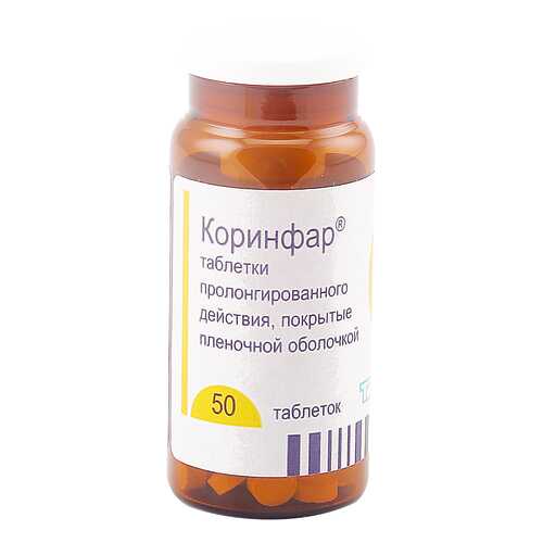 Коринфар таблетки пролонг 10 мг 50 шт. в Аптека Миницен