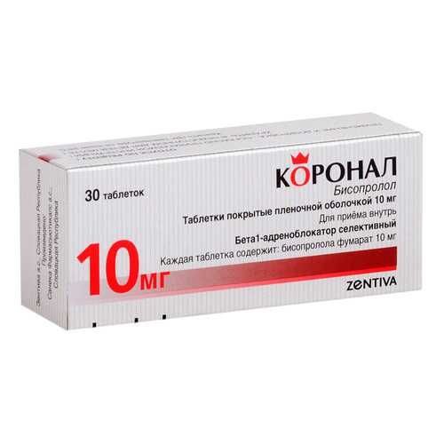 Коронал таблетки, покрытые оболочкой 10 мг №30 в Аптека Миницен