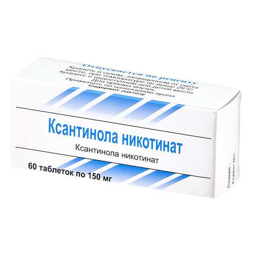 Ксантинола никотинат тб 150 мг N60 в Аптека Миницен