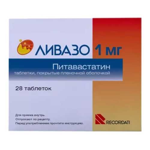 Ливазо таблетки, покрытые пленочной оболочкой 1 мг 28 шт. в Аптека Миницен