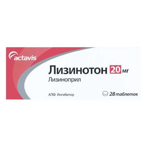 Лизинотон таблетки 20 мг 28 шт. в Аптека Миницен