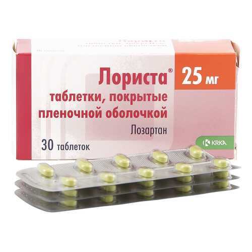 Лориста таблетки 25 мг 30 шт. в Аптека Миницен