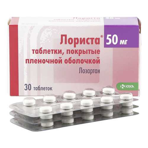 Лориста таблетки 50 мг 30 шт. в Аптека Миницен