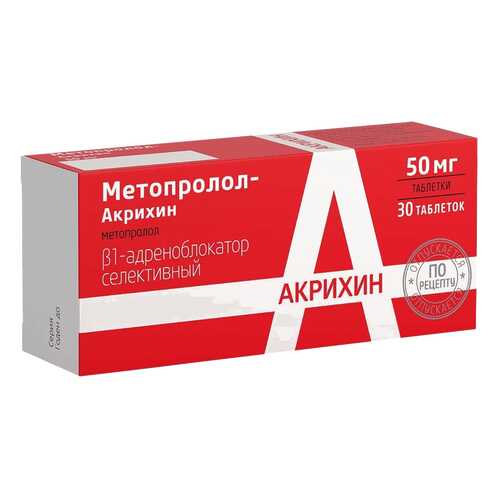 Метопролол-Акрихин таблетки 50 мг 30 шт. в Аптека Миницен