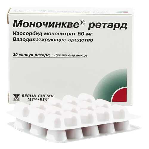 Моночинкве ретард капсулы 50 мг 30 шт. в Аптека Миницен