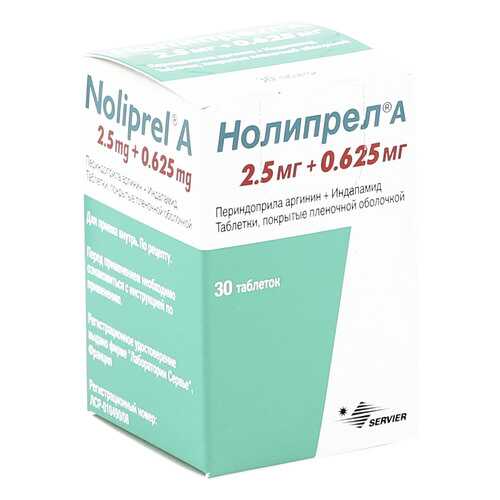 Нолипрел А таблетки 2.5 мг+0,625 мг 30 шт. в Аптека Миницен