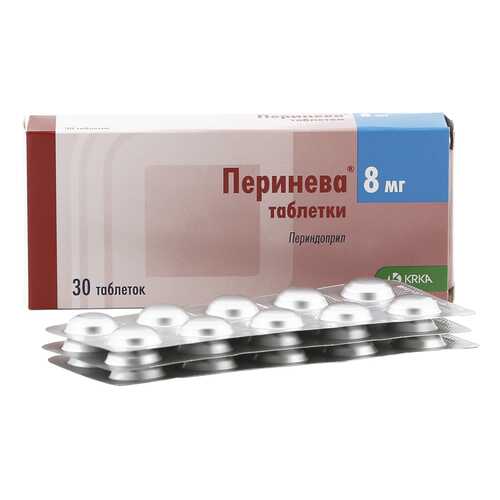 Перинева таблетки 8 мг 30 шт. в Аптека Миницен