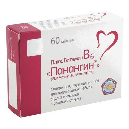 Плюс Витамин В6 Панангин таблетки 545 мг 60 шт. в Аптека Миницен